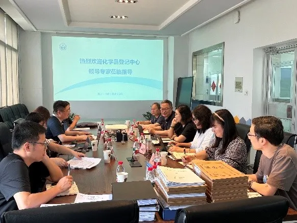 應急部化學品登記中心來浙化檢測開展調(diào)研交流